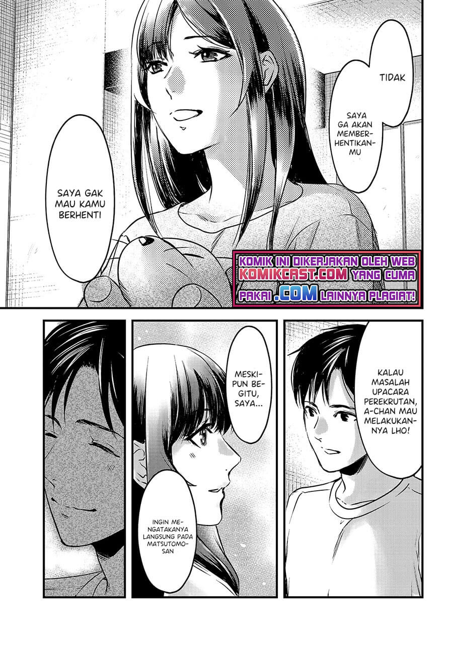 It’s Fun Having a 300,000 yen a Month Job Welcoming Home an Onee-san Who Doesn’t Find Meaning in a Job That Pays Her 500,000 yen a Month chapter 12